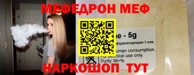 MESCALINE Кулебаки
