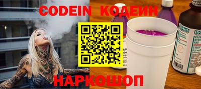 MESCALINE Кулебаки