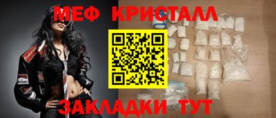 МДПВ Краснокаменск