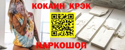 меф Краснознаменск