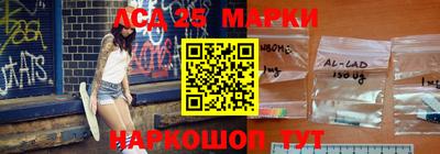 меф Краснознаменск