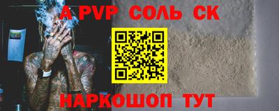 твердый Кунгур