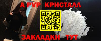 меф Краснознаменск