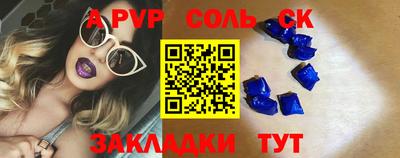 твердый Кунгур