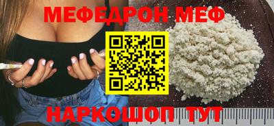МДПВ Краснокаменск