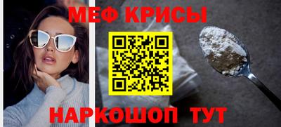 а пвп мука Краснодар