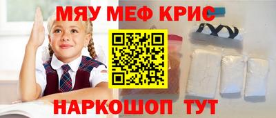 MESCALINE Кулебаки