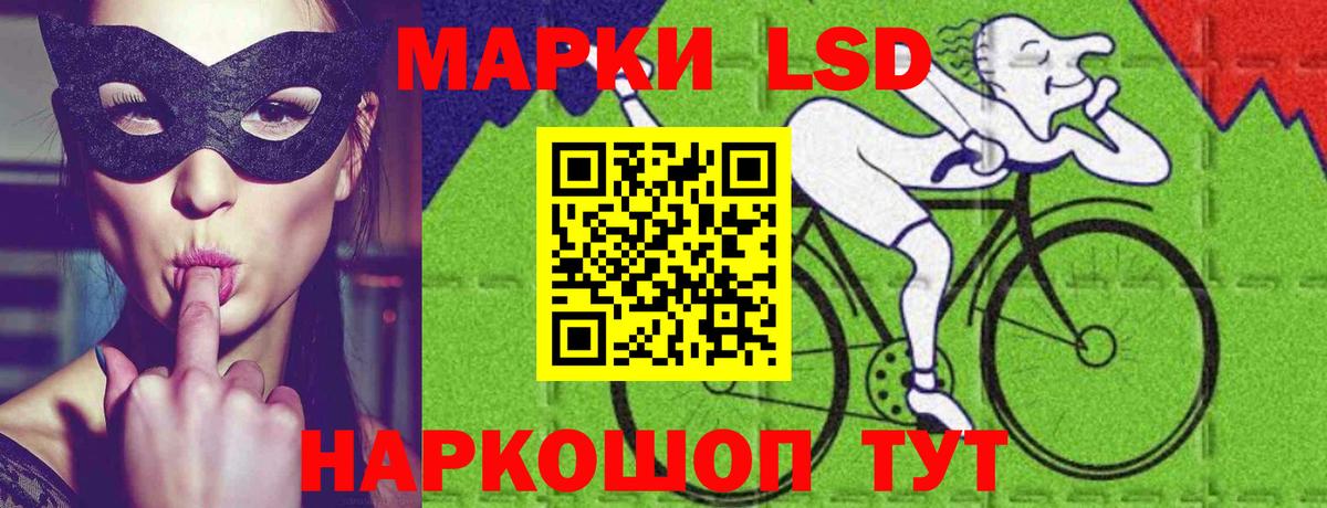 ЛСД экстази ecstasy Ишим