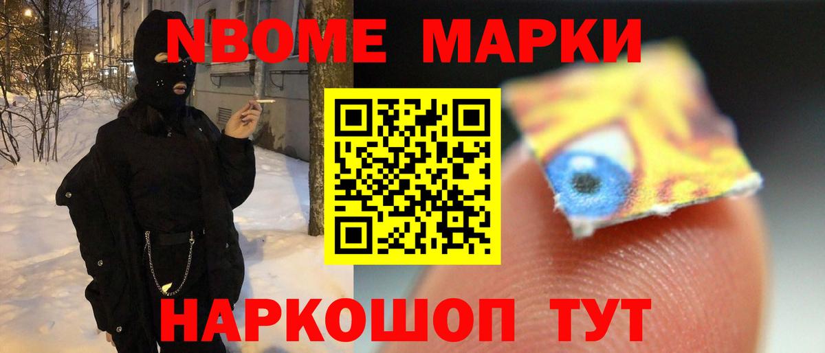 ЛСД экстази кислота  LSD-25 экстази  Ишим  Вход с VPN 