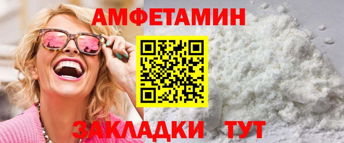Ишим  Метамфетамин мет  Вход с VPN 