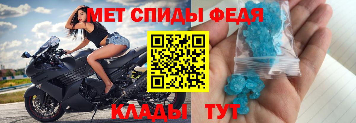 Первитин винт Ишим