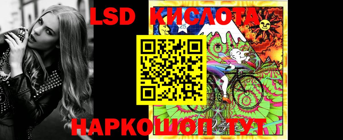 Марки NBOMe 1,5мг Ишим