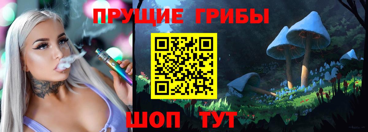 Ишим  Псилоцибиновые грибы мухоморы  Вход с VPN  Галлюциногенные грибы прущие грибы 