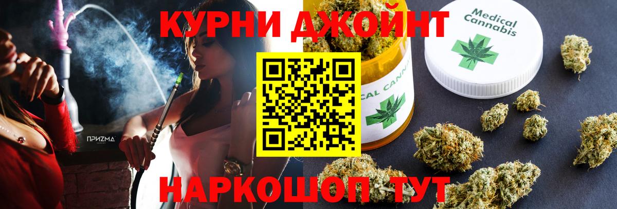 МАРИХУАНА гибрид  Марихуана MAZAR  Ишим  Бошки марихуана OG Kush  Вход с VPN  Марихуана тримм 